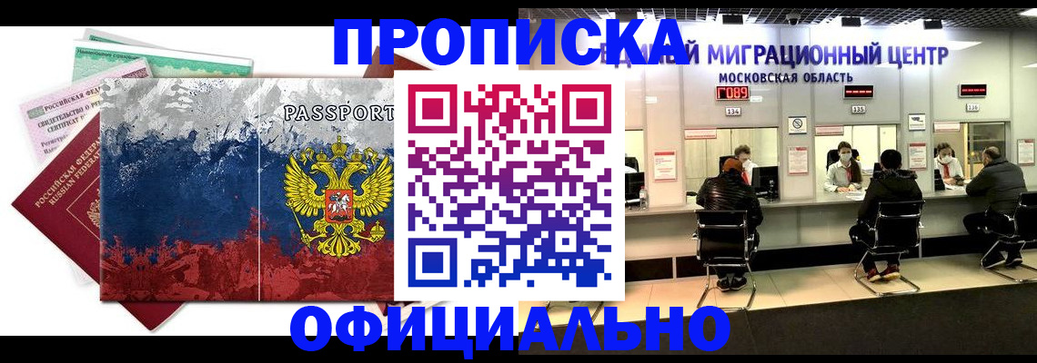 регистрация в Чайковском