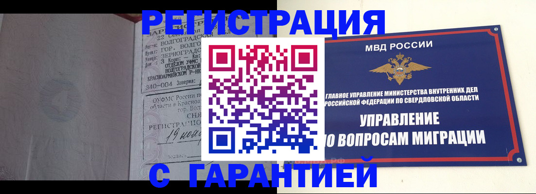регистрация для дет. сада в Чайковском