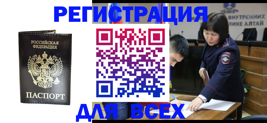 прописка поиск в Чайковском