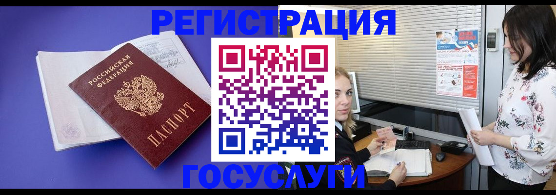 прописка гарантия в Чайковском